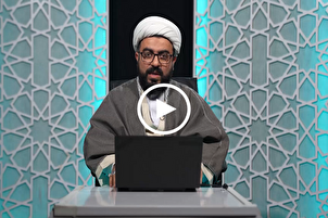 القرآن يجعل الإیمان بجانب العمل الصالح + فيديو