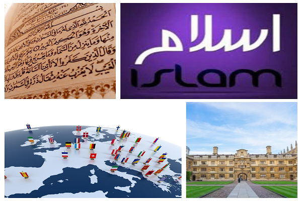 جغرافیای اسلام‌پژوهی در اروپا/ از نگاه تاریخ‌شناسانه تا اهتمام به زبان قرآن