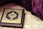 L’estime de soi et la discipline émotionnelle dans le Coran