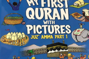 Inghilterra: pubblicato primo Corano con immagini per bambini
