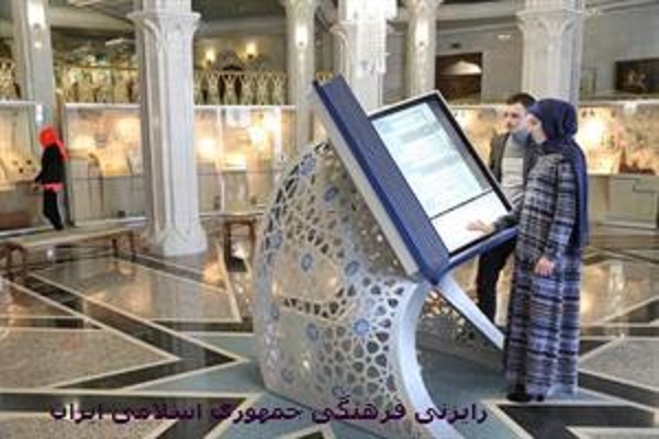 Corano digitale in mostra in Kazakistan