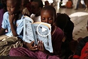 Video - Recitazione collettiva del Corano di un gruppo di bambini africani