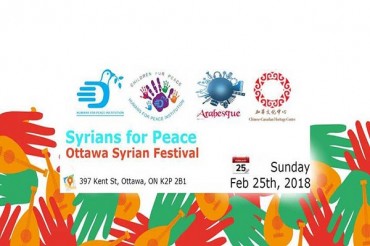 کینیڈا میں؛ «شامی لوگ اور صلح » فیسٹیول کا اہتمام