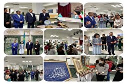 إفتتاح معرض للخطّ القرآني في کازاخستان