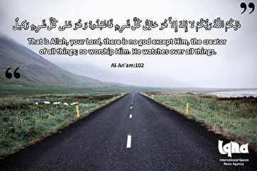 Rəbb, Kainatın Qoruyucusu