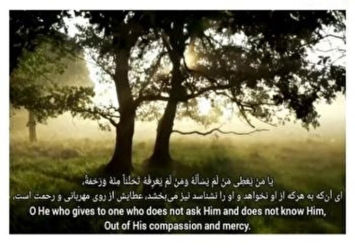 ভিডিও | রজব মাসের দোয়া