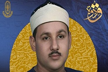 শায়েখ মাহমুদ আলী আল-বান্না’র মৃত্যুবার্ষিকীতে আল-আযহার ও মিশরের ওয়াকফ মন্ত্রণালয়ের বিবৃতি