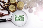 Afrika: bemerkenswerter Anstieg des islamischen Bankwesens in den nächsten zehn Jahren vorausgesagt