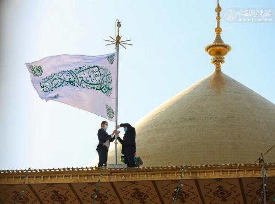 Special Flag Raised on Najaf Shrine’s Dome ahead of Imam Ali (AS) Birthday