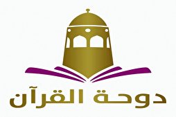 Doha Quran TV May Close Due to Financial Issues