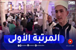 Algerian Village Proud of Boy Who Won Nat’l Quran Award  