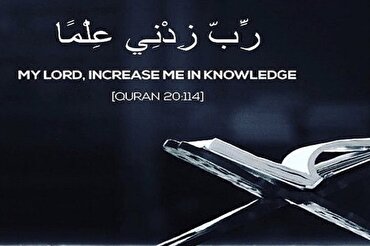 Types of Knowledge in View of Quran
