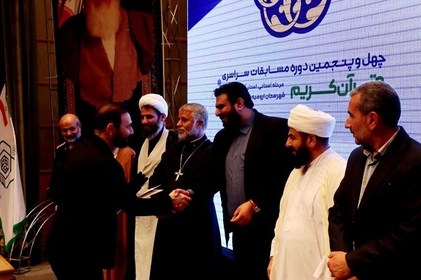 Manifestation of Unity at Iran Nat’l Quran Contest