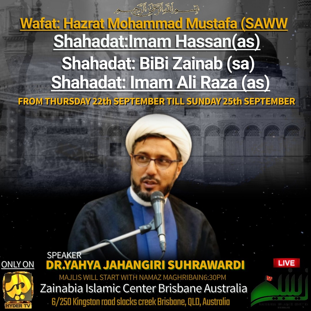 Australian Islamic Center to Host Mourning Ceremonies for Prophet, His Household