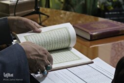 9th European Quran Competition to Be Held in March