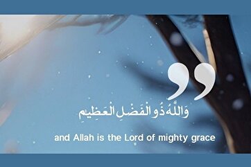 Poster: Allah’s ‘Mighty Grace’