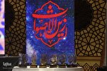 An Effective Quran Recitation Is One that Spiritually Benefits Qari