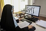 Iran’s Quran Publication Center Turns to AI in Quran Printing, Design