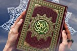 Japan Gears Up for 26th Annual Quran Competition