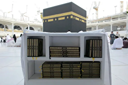 Mecca Grand Mosque Winter Quran Memorization Program Launched