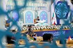 Primer día del 40º Concurso Internacional del Corán de Irán