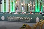 Segundo día del Concurso Internacional Saudí de Corán contó con la participación de 17 recitadores de 16 países