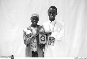 یک قرآن یک امت