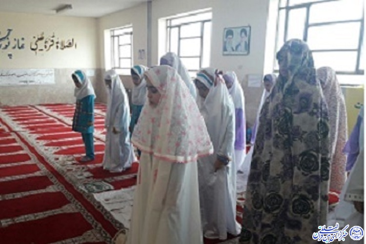 اجرای طرح عملی نماز در مدارس ابتدائی گیلان&zwnj;غرب