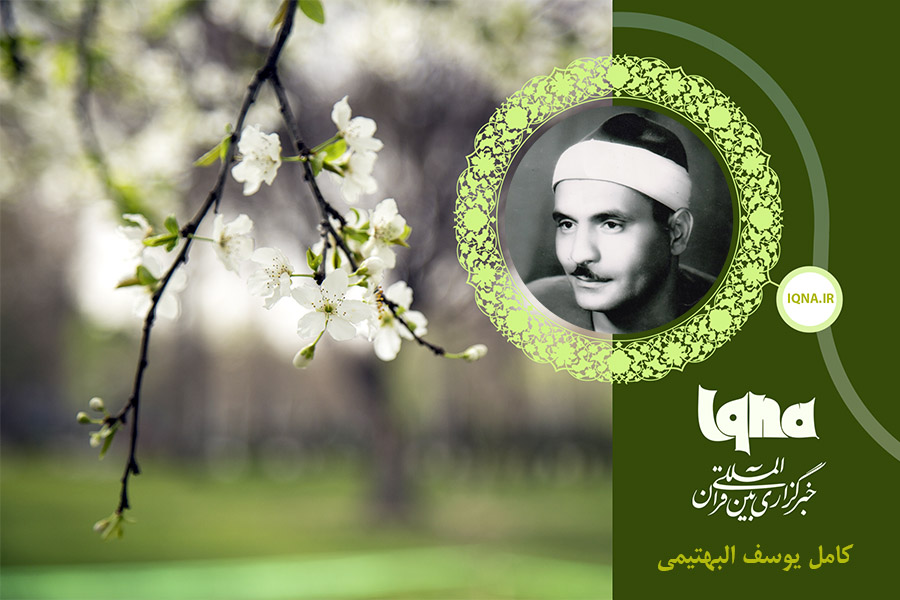 تلاوت سوره زخرف با صوت «کامل یوسف»