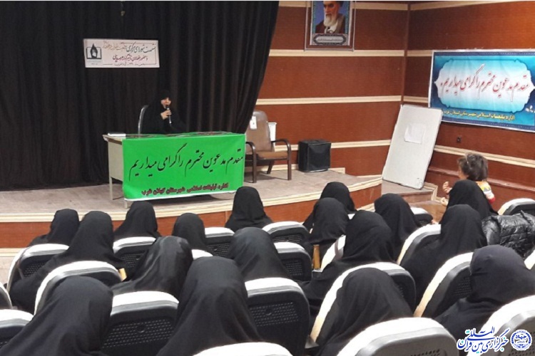 نشست شورای مرکزی جمعیت بانوان فرهیخته استان کرمانشاه نشست شورای مرکزی جمعیت بانوان فرهیخته استان کرمانشاه