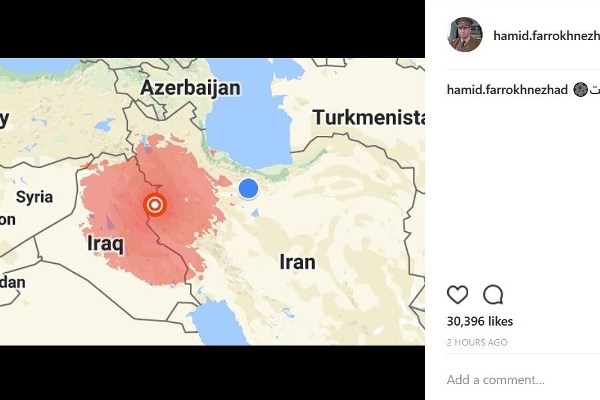 همدردی هنرمندان با زلزله‌زدگان در فضای مجازی