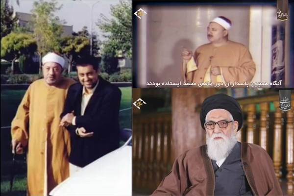 ابتهالی از «طوخی» درباره لیلةالمبیت