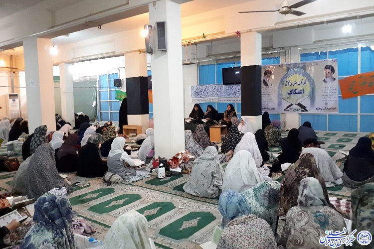 مراسم اعتکاف در مسجد جامع کرمانشاه