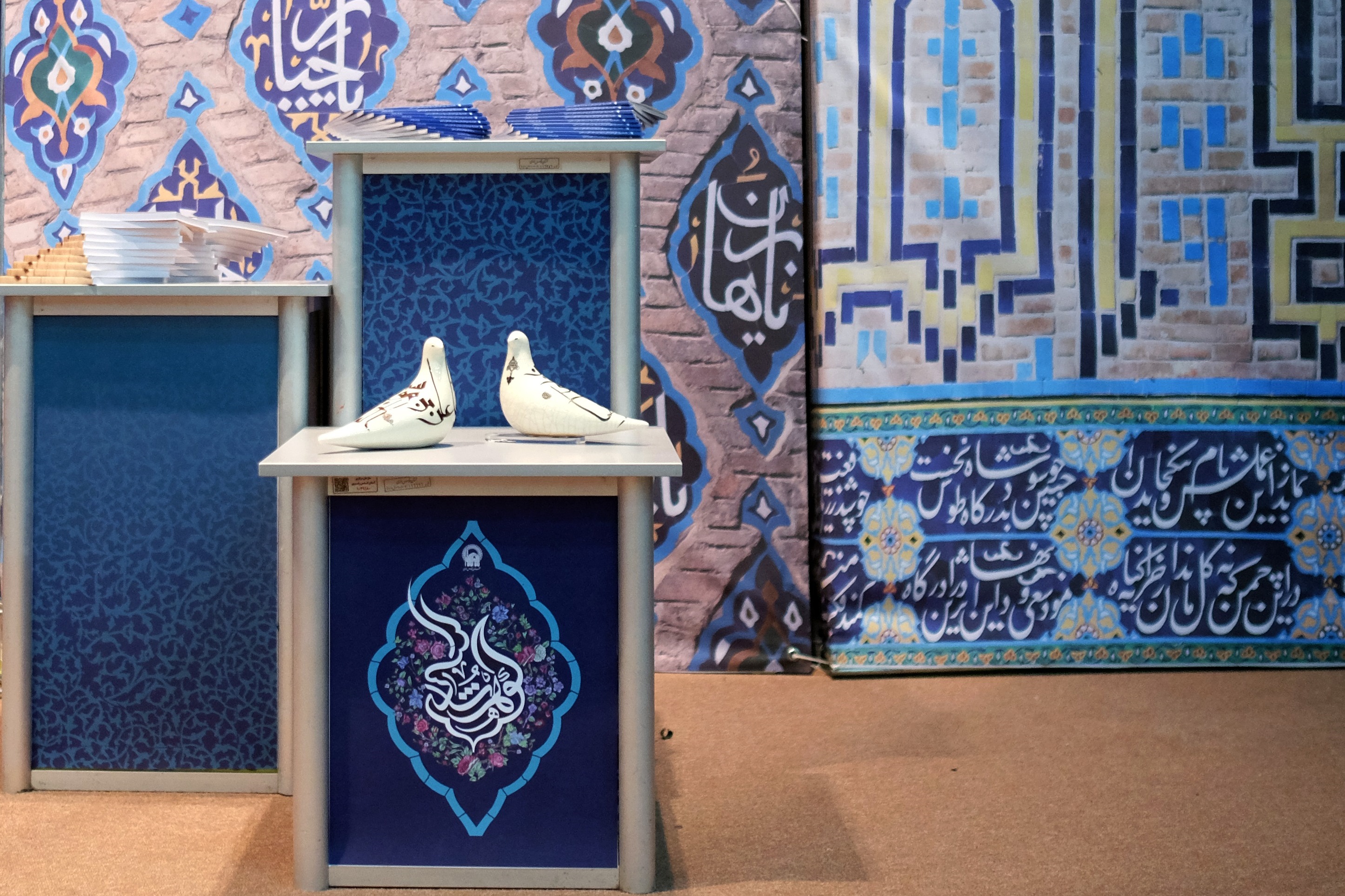 ‌جایزه گوهر‌شاد از بانوان نیکوکار جهان تجلیل می‌کند