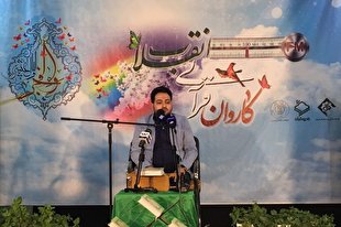 پیوستن «فردی» و «پرویزی»  به کاروان قرآنی انقلاب