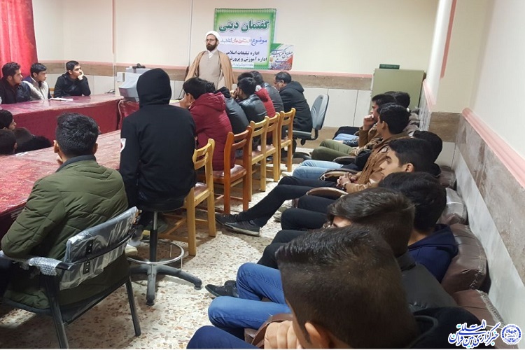 گفتمان دینی «دستاوردهای انقلاب» در کنگاور برگزار شد گفتمان دینی «دستاوردهای انقلاب» در کنگاور برگزار شد