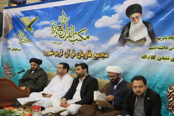 ابتهال «حسن خانچی» در جلسه هفتگی مجمع قاریان شهرری + دانلود