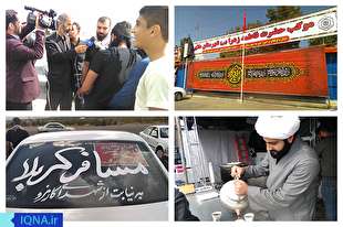 میزبانی موکب فاطمة‌الزهرا(س) ملایر به روایت تصویر