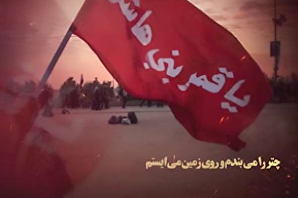 نماهنگ/ «پای زخمی»؛ می‌روم پای پیاده از نجف تا کربلا