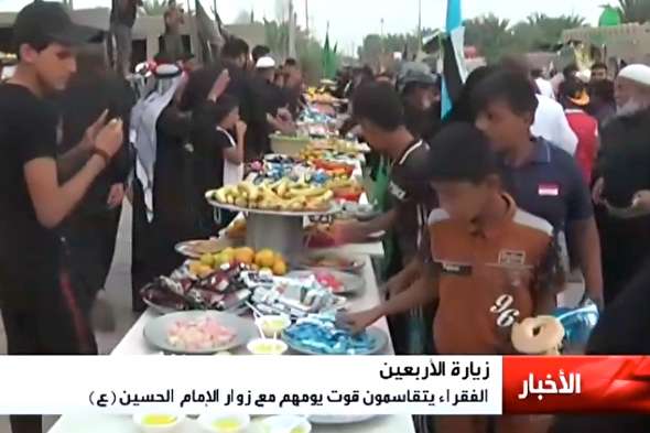 فیلم/ گزارش شبکه العالم از پذیرائی مردم عراق از زوار اربعین ۱۴۴۰