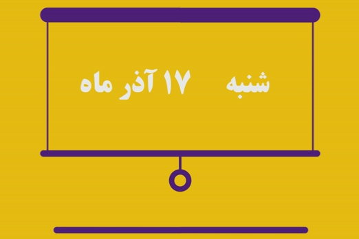 شماره ۱۶۰/ مسابقه پیامکی «بشارت ۱۴۵۲»