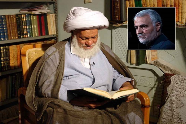 پیام تسلیت آیت‌الله رحمتی سیرجانی برای شهادت سردار سلیمانی