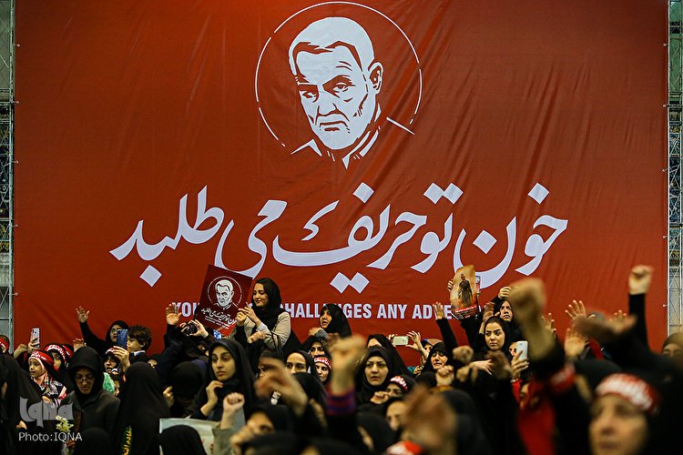 سوگواران حاج قاسم در مصلی تهران