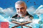 پاسداشت شهید سلیمانی با اجرای پویش 14 هزار ختم «یاسین»