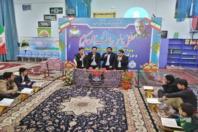 برگزاری سلسله محافل قرآنی ویژه ایام دهه فجر در کرمانشاه برگزاری سلسله محافل قرآنی ویژه ایام دهه فجر در کرمانشاه