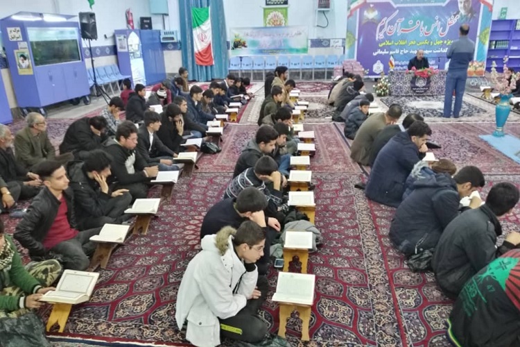برگزاری سلسله محافل قرآنی ویژه ایام دهه فجر در کرمانشاه برگزاری سلسله محافل قرآنی ویژه ایام دهه فجر در کرمانشاه