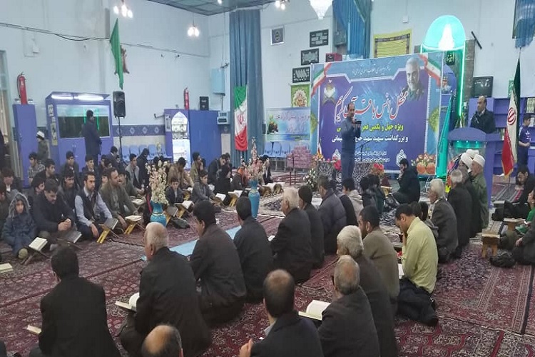 برگزاری سلسله محافل قرآنی ویژه ایام دهه فجر در کرمانشاه برگزاری سلسله محافل قرآنی ویژه ایام دهه فجر در کرمانشاه