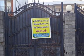 فیلم | تشدید نظارت بر هر گونه اقامت در مازندران