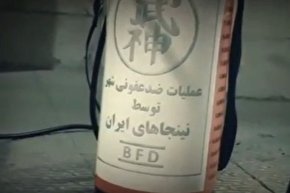 فیلم | عملیات ضدعفونی محله نظام آباد تهران از سوی نینجاکاران تهرانی