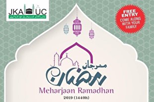برگزاری مسابقات قرآن «مهرجان رمضان» در هند